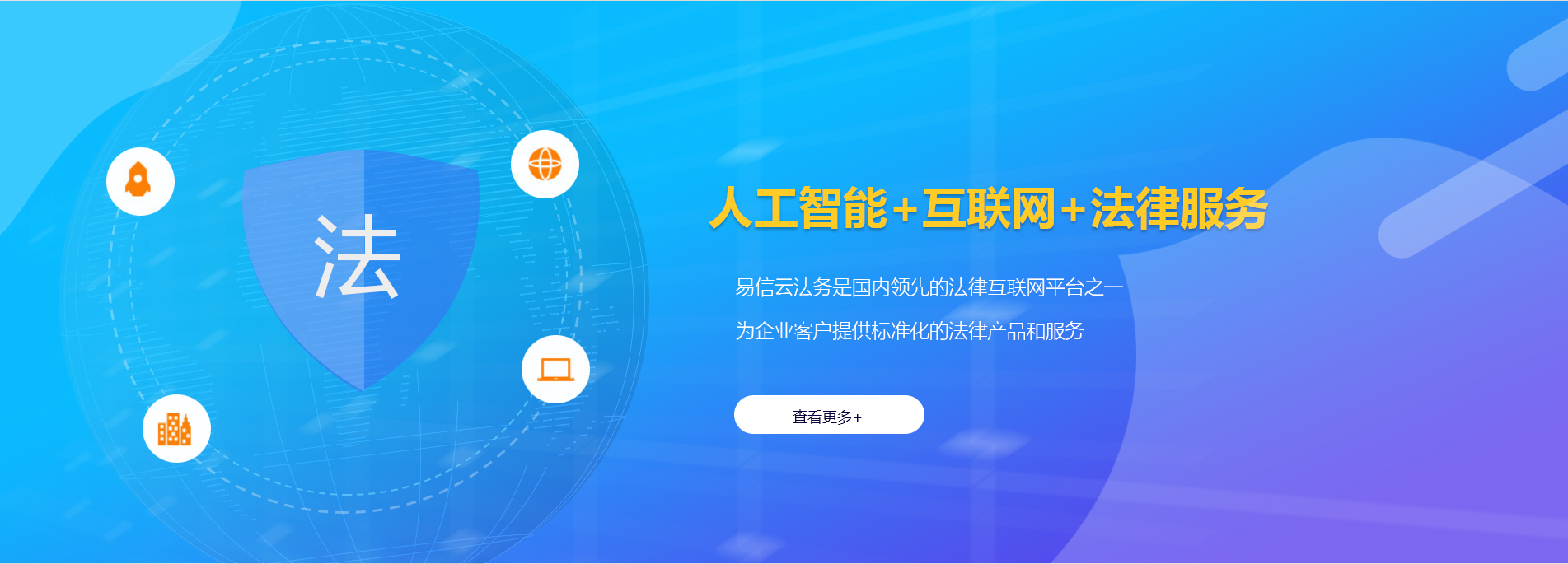 麻江律师在线咨询