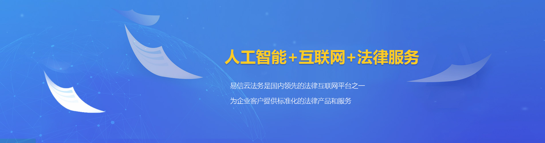 麻江律师在线咨询